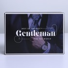 Коробка подарочная складная, упаковка, «Джентльмен», 16 х 23 х 7.5 см - фото 10086931