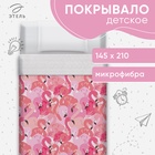 Покрывало 1.5-спальное «Этель» Flamingo garden, 145×210 см, микрофибра - Фото 1