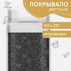 Покрывало 1.5-спальное «Этель» Magic Time, 145×210 см, микрофибра - Фото 1