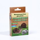 Минеральный блок "Кальции +" для улиток, коробка, 60 г - Фото 2