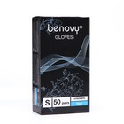 Перчатки нитровиниловые Benovy Nitrovinyl гладкие, голубые, S, 50 пар в упаковке - фото 9479352