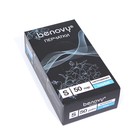 Перчатки нитровиниловые Benovy Nitrovinyl гладкие, голубые, S, 50 пар в упаковке - Фото 2