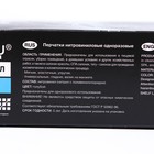 Перчатки нитровиниловые Benovy Nitrovinyl гладкие, голубые, S, 50 пар в упаковке - фото 35366371