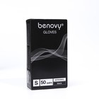 Перчатки нитровиниловые Benovy Nitrovinyl гладкие, черные, S, 50 пар в упаковке - фото 321309576
