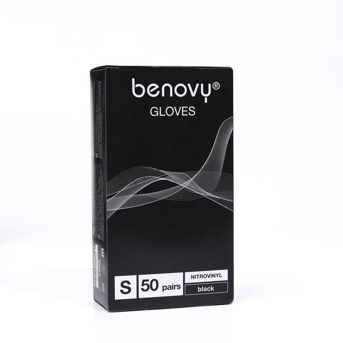Перчатки нитровиниловые Benovy Nitrovinyl гладкие, черные, S, 50 пар в упаковке - Фото 1