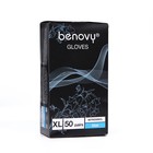 Перчатки Benovy Nitrovinyl нитровиниловые, гладкие, голубые, размер XL, 50 пар в упаковке - Фото 1
