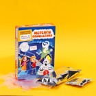 Кондитерский конструктор "Мам, я справлюсь!" меренги приведения, 130 г - Фото 2