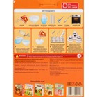 Кондитерский конструктор "Мам, я справлюсь!" меренги приведения, 130 г - Фото 3