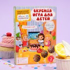 Кондитерский конструктор «Мам, я справлюсь!», кейк попсы, 100 г - Фото 1