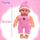Пупс «Мой малыш» со звуком, МИКС - Фото 2