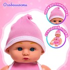 Пупс «Мой малыш» со звуком, МИКС - Фото 3