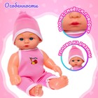Пупс «Мой малыш» со звуком, МИКС - Фото 4