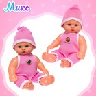 Пупс «Мой малыш» со звуком, МИКС - Фото 5