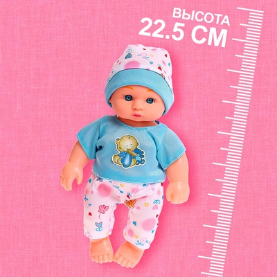 Пупс «Саша» со звуком, МИКС