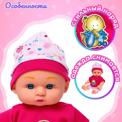 Пупс «Кроха» со звуком, МИКС