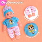 Пупс «Кроха» со звуком, МИКС - Фото 2