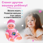 Пупс «Кроха» со звуком, МИКС - Фото 4
