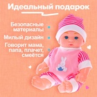 Пупс «Кроха» со звуком, МИКС - Фото 5