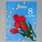 Пакет "Тюльпаны 8 марта", полиэтиленовый, с вырубной ручкой, 30 х 40 см, 50 мкм - фото 7421954