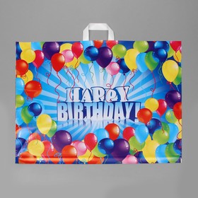 Пакет "Happy Birthday", полиэтиленовый с петлевой ручкой, 70 х 55, 90 мк 7416044