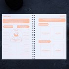 Дневник тренировок «Горячий челлендж» на пружине, 25 листов - Фото 5