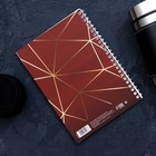 Дневник тренировок «Собственный челлендж» на пружине, 25 листов - Фото 12