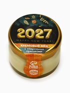 Мёд кремовый «С новым 2026 годом», с кедровым орехом, 30 г - Фото 1