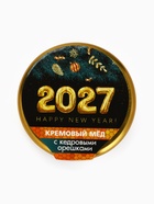 Мёд кремовый «С новым 2026 годом», с кедровым орехом, 30 г - Фото 3
