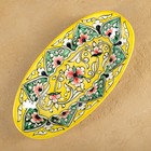 Селедочница Риштанская Керамика 24см желтая - Фото 2