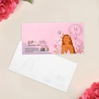Открытка-мини «С 8 Марта!», девушка, 7 ? 7 см (комплект 20 шт) - фото 21423861