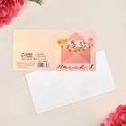 Открытка-мини March 8, конверт с цветами, 7 × 7 см - Фото 2