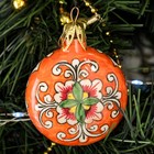 Игрушка ёлочная Риштанская керамика "Кружок", 7 см, оранжевая - фото 9479773