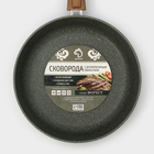 Сковорода Доляна «Форест», d=28 см, стеклянная крышка, съёмная ручка, антипригарное покрытие - Фото 9