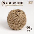 Шпагат джутовый Доляна, двухниточный, 1.12 текс, 100 м - Фото 1