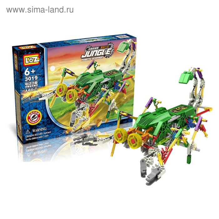 Конструктор «Кибер-скорпион», работает от батареек, 160 деталей - Фото 1