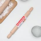 Скалка деревянная Доляна, 29 см, с ручками - Фото 3