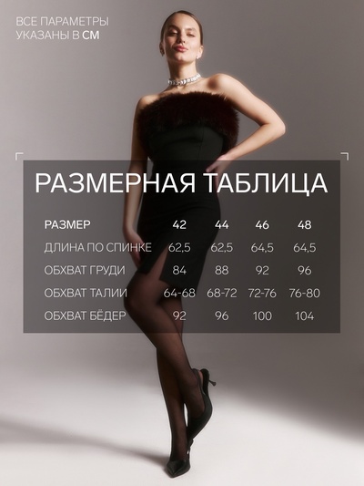 Платье мини женское с разрезом MIST, размер 44, чёрное