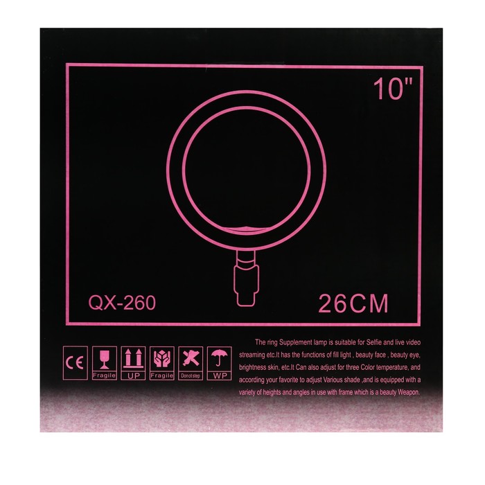Светодиодная кольцевая лампа на штативе LuazON CB-32, 10" (26 см),20 Вт, штатив 20 см ч-з - фото 1888214284