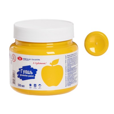 Гуашь в банке «ЗХК. Я - Художник!», 500 мл, жёлтая, 23024211
