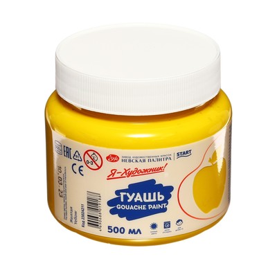Гуашь в банке «ЗХК. Я - Художник!», 500 мл, жёлтая, 23024211