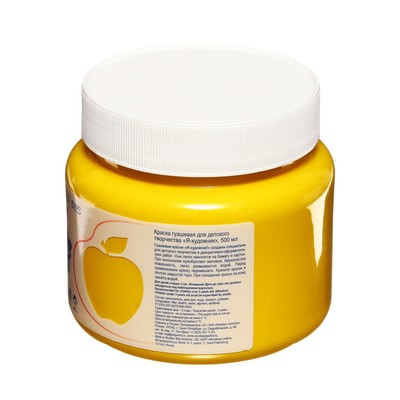 Гуашь в банке «ЗХК. Я - Художник!», 500 мл, жёлтая, 23024211