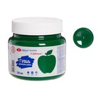 Гуашь в банке 500 мл, ЗХК "Я - Художник!", зеленая темная, 23024710 - Фото 1