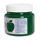 Гуашь в банке 500 мл, ЗХК "Я - Художник!", зеленая темная, 23024710 - Фото 2