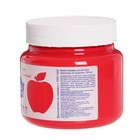 Гуашь в банке 500 мл, ЗХК "Я - Художник!" розовая (23024322) - Фото 2