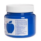 Гуашь в банке «ЗХК. Я - Художник!», 500 мл, синяя, 23024515 - Фото 2