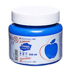 Гуашь в банке «ЗХК. Я - Художник!», 500 мл, синяя, 23024515 - Фото 4