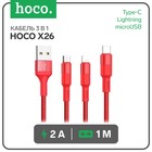 Кабель 3 в 1 Hoco X26, USB - microUSB/Lightning/Type-C, 2 А, 1 м, металл, красный - фото 321691633