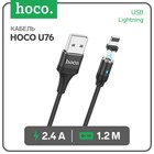 Кабель Hoco U76, USB - Lightning, 2,4 А, 1.2 м, магнитный, черный - фото 2396094