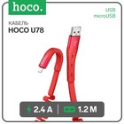 Кабель Hoco U78, USB - microUSB, 2.4 А, 1.2 м, тканевая оплетка, красный - фото 9480149