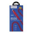 Кабель Hoco U78, USB - microUSB, 2.4 А, 1.2 м, тканевая оплетка, красный - фото 51454097 Кабель Hoco U78, USB - microUSB, 2.4 А, 1.2 м, тканевая оплетка, красный - фото 51454097